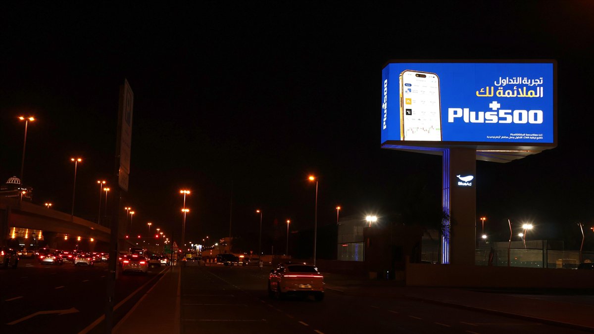 Digital Unipole: Umm Suqeim — By night