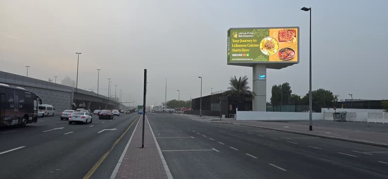 Beit Elzaytoun campaign on a WideLoop screen in Dubai, photographed by day