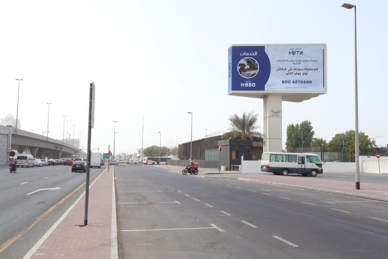 Gargash Auto campaign on a WideLoop screen in Dubai, photographed by day